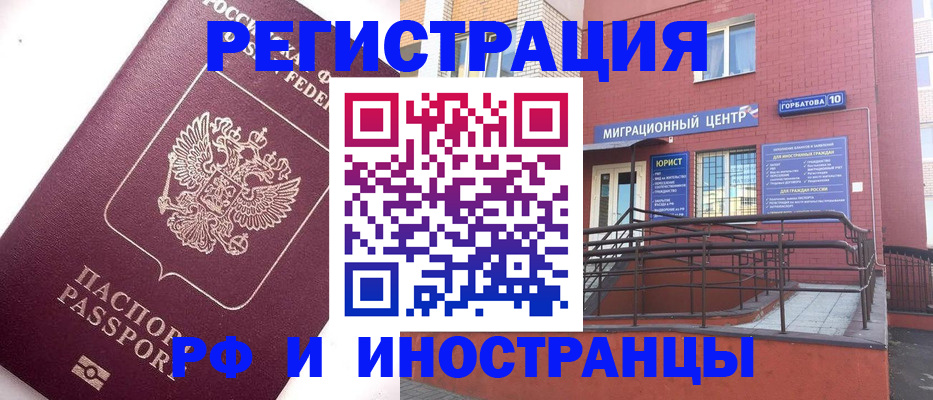 прописка поиск в Сергаче