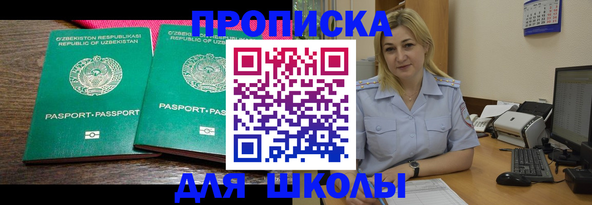 временная регистрация адрес в Сергаче